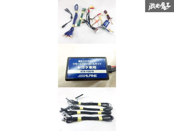 【通電OK!!】ALPINE アルパイン VIE-X088V 8型 HDDナビ カーナビ ナビ 地図 2011年 20系 アルファード ヴェルファイア パネル付 即納 棚I-5_画像7