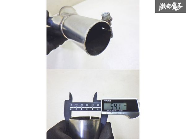 【ストア出品】社外 ステンレス製 マフラー リアピース 加工用 17クラウン取り外し 即納 棚E-4_画像6