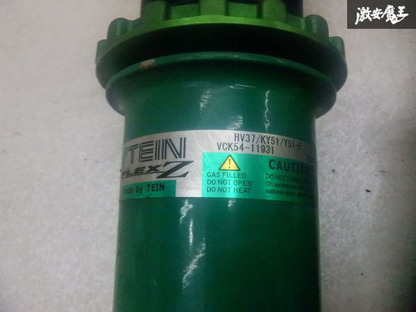 ☆固着なし☆ TEIN テイン HV37 V37 スカイライン FLEX Z フルタップ 車高調 フロント 2本 全長式 減衰調整 KY51 Y51 フーガ 即納 棚20-4_画像3