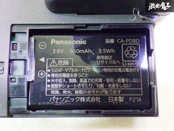 Panasonic パナソニック CN-GP505VD Gorilla ゴリラ ポータブルナビ SDナビ メモリーナビ 本体 即納 棚6-3-B_画像8