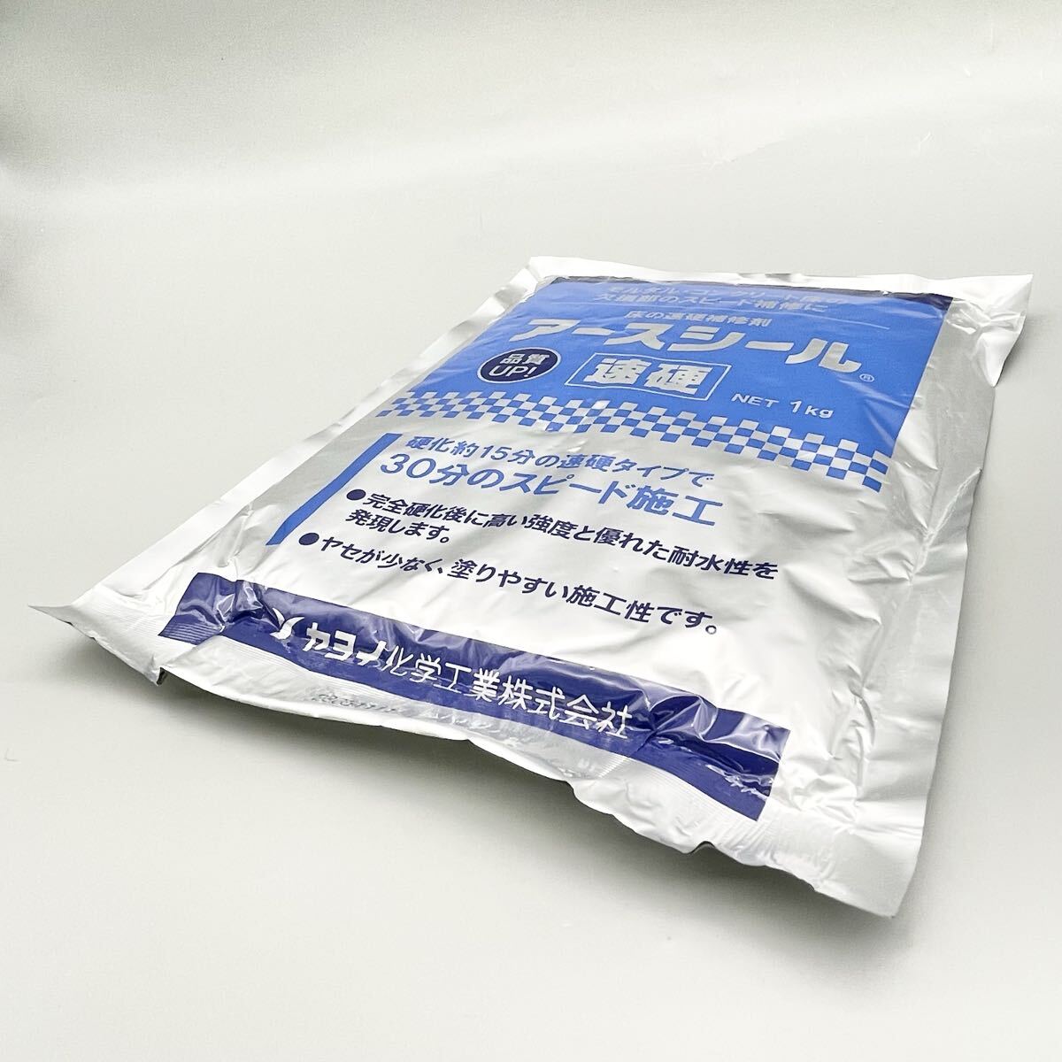 [新品 未使用品] ヤヨイ化学 アースシール 1kg 床補修剤 速硬 業務用 セメント 大工 左官 営繕 修理 スピード硬化 YAYOI 金物屋 在庫品_画像7