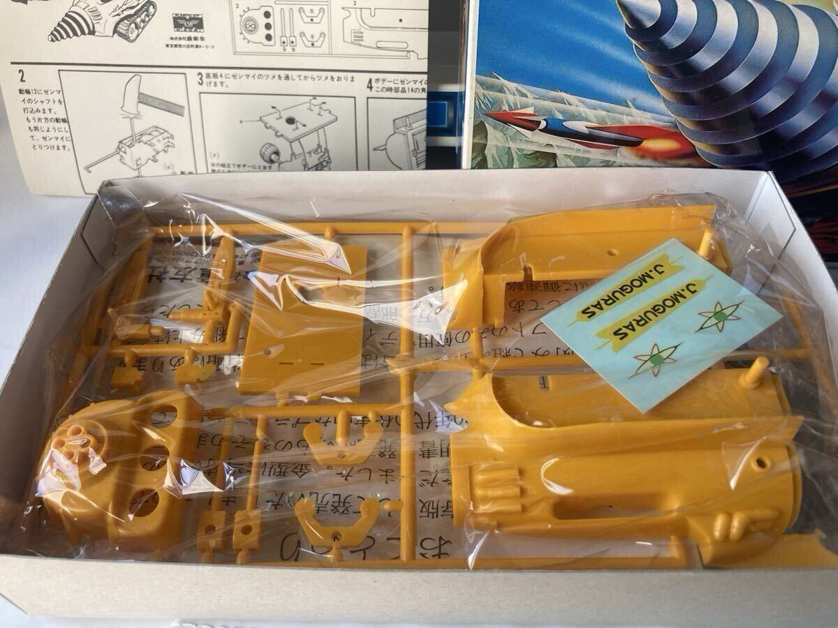 貴重！プラモデル その④ 旧緑商会製「地中戦車・ジュニアモグラス（限定保存版）」_画像4