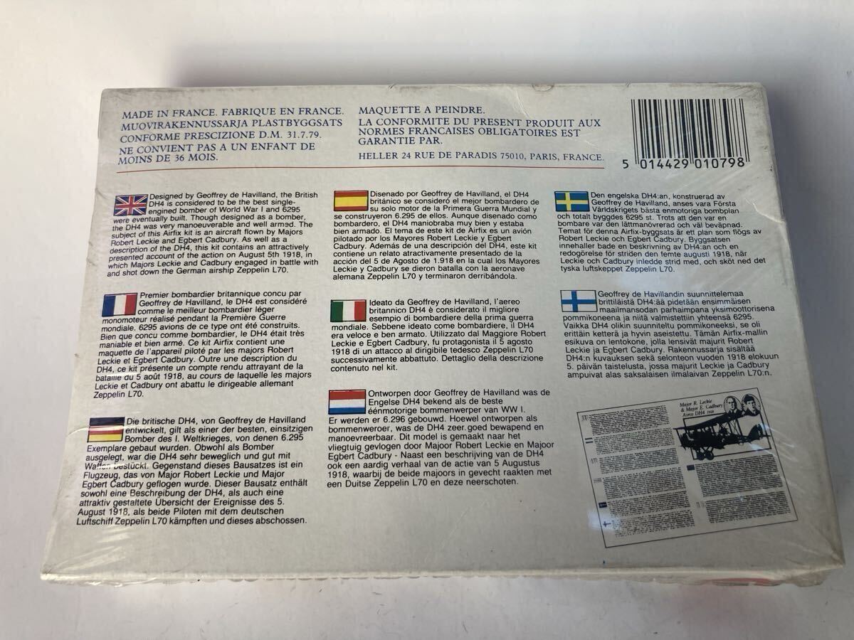 1/72 プラモデル・複葉機 その⑤ エアコ DH-4（エアフィックス）_画像2