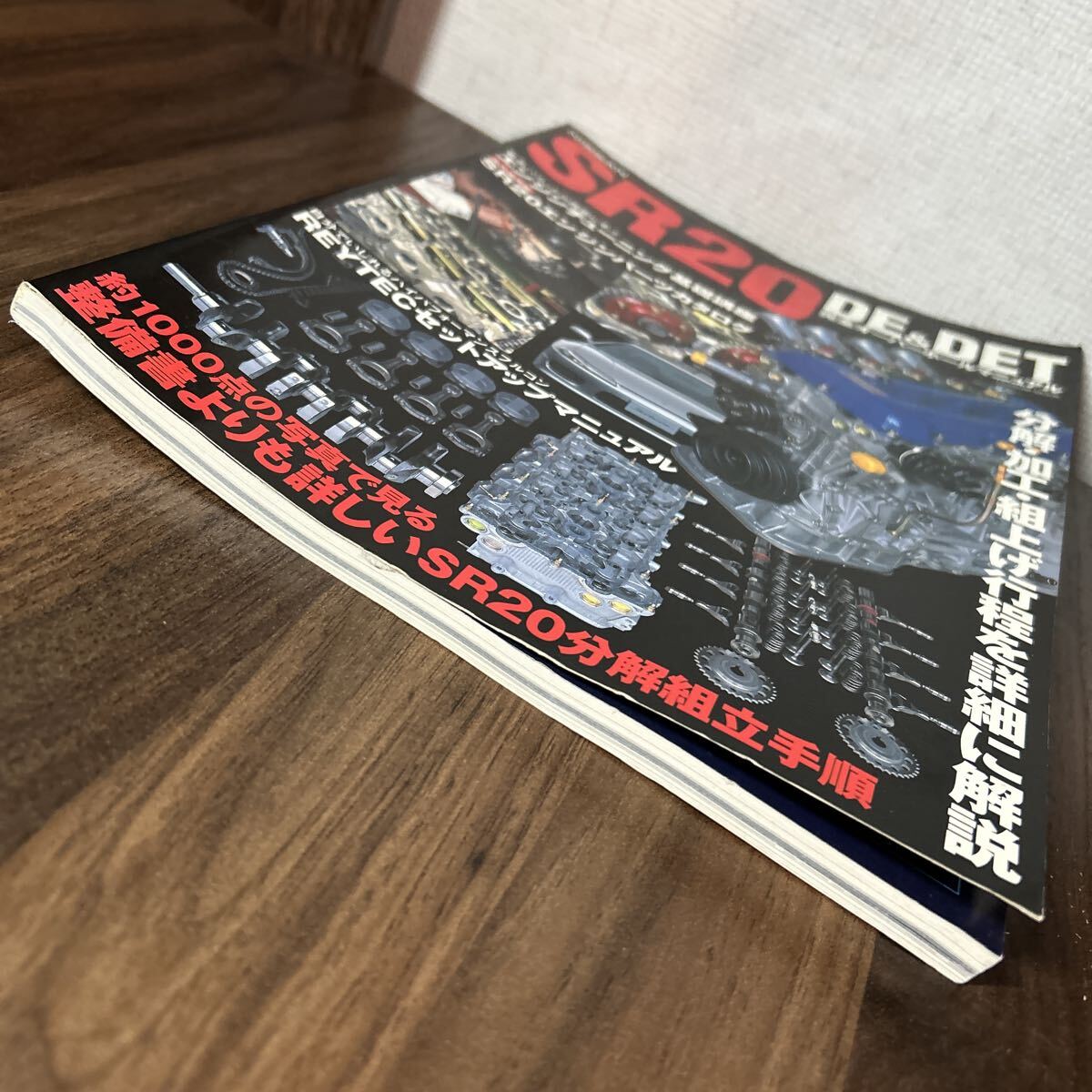 NISSAN SR20DE&DET совершенно капитальный ремонт manual (ta погружен в машину Mucc )