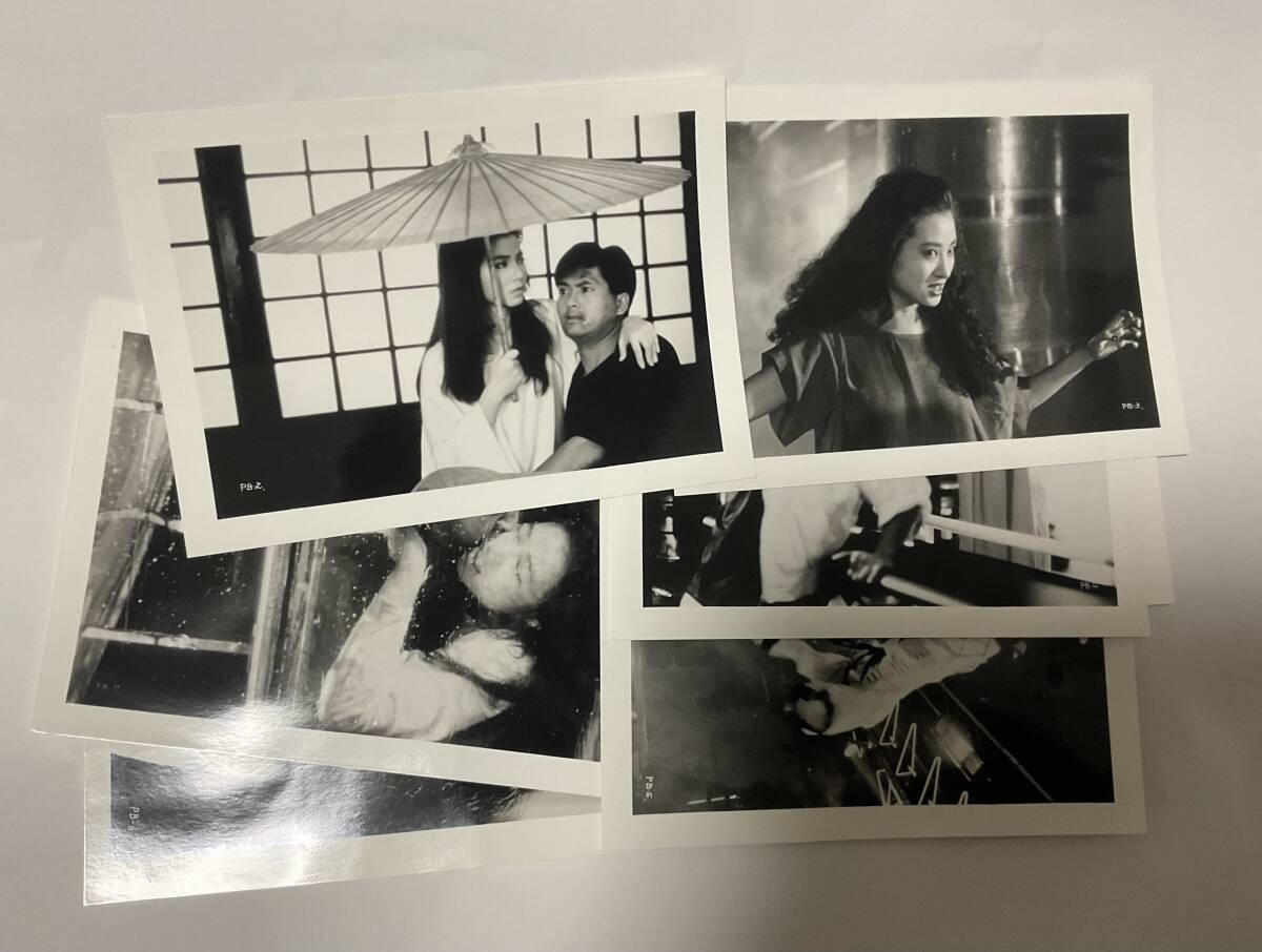 チョウ・ユンファ　チェリー・チェン「ファントム・ブライド／鬼新娘」宣伝用キャビネ写真(7点）_画像1