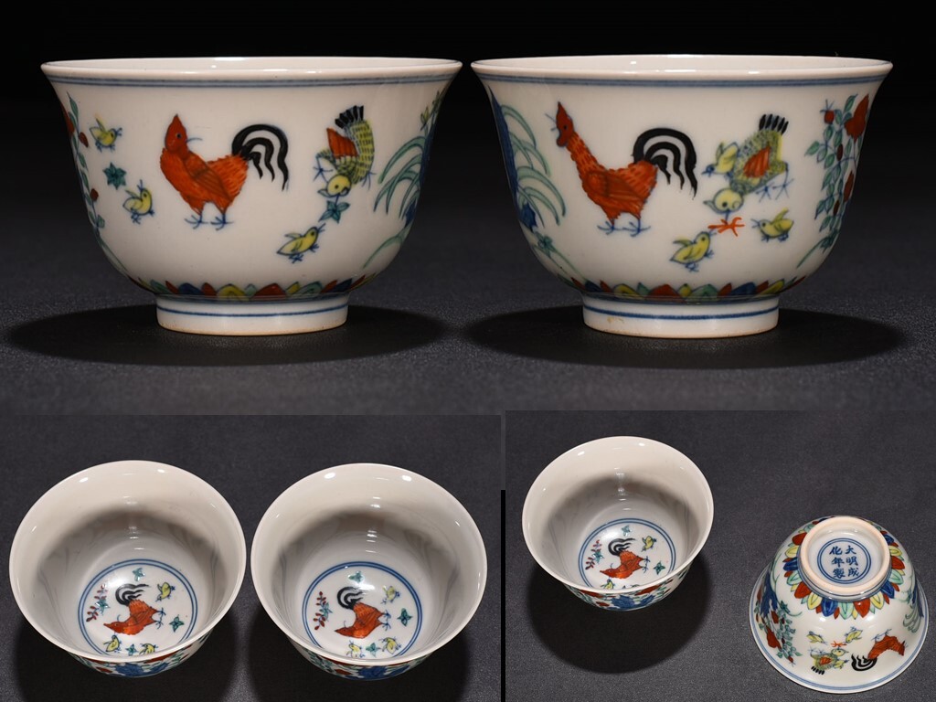 YA103■大明成化年製 在銘 斗彩鶏図紋杯2客 時代物 古玩 唐物 古陶磁器■_画像1