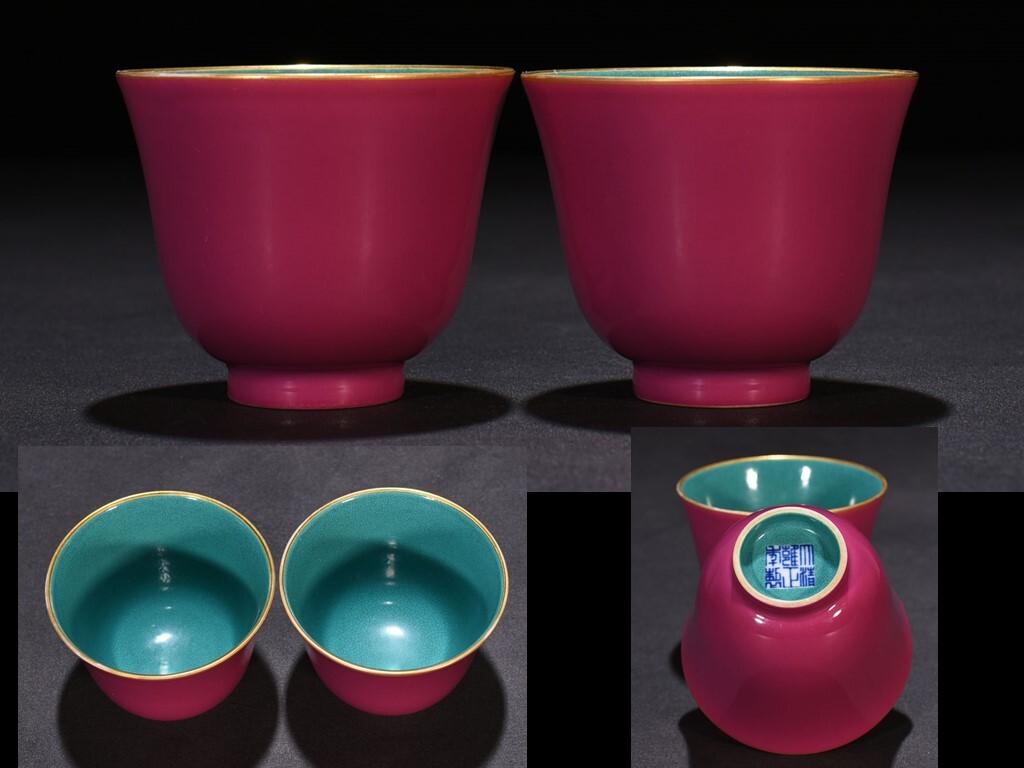 YA119■大清雍正年製 在銘 描金臙脂紅釉杯一対 時代物 古玩 唐物 古陶磁器■_画像1