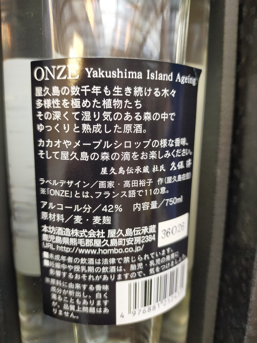 книга@. sake структура [ пшеничная сётю 42 раз ] магазин . остров .. магазин futoshi . пик . дорога 11 год . магазин пшеничная сётю . sake ONZE 750ml