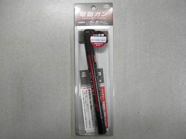  круглый No.166 никель вода элемент 8.4V AK 1300 аккумулятор 