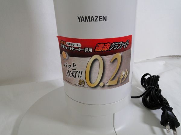 [ подтверждение рабочего состояния товар / хорошая вещь ]YAMAZEN/ гора . graphite обогреватель дальняя инфракрасная область супер скорость . левый правый автоматика колеблющийся 450W/900W переключатель DCTS-A092 2023 год производства /160 размер 