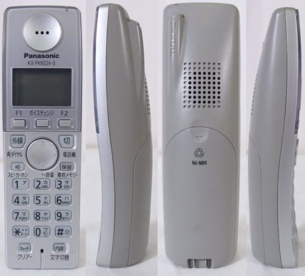 【1円～/良品/通電確認済み】Panasonic パナソニック おたっくす KX-PW505-S/子機 KX-FKN524-S 1台付 ファックス FAX電話 ファクシミリ/100_画像7