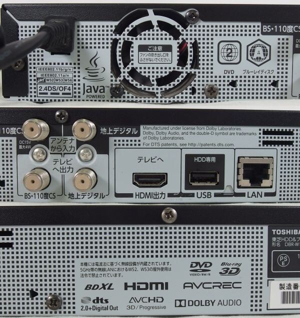 【通電確認済み/良品】TOSHIBA 東芝 REGZA DBR-W1007 Blu-ray ディスクレコーダー ブルーレイ レグザ 16年製 本体のみ/80サイズ_画像6