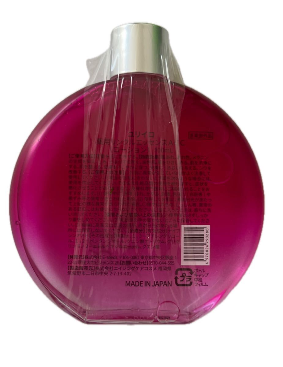 ☆新品　 ユリイロ　薬用リンクルエッセンス【100ml】＊送料無料_画像2