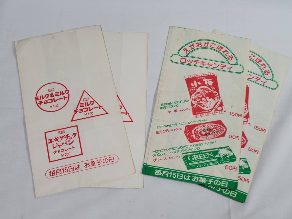  Lotte сладости [ маленький слива ] бумажный пакет 2 листов бегемот ya шоколад бумажный пакет 2 листов 