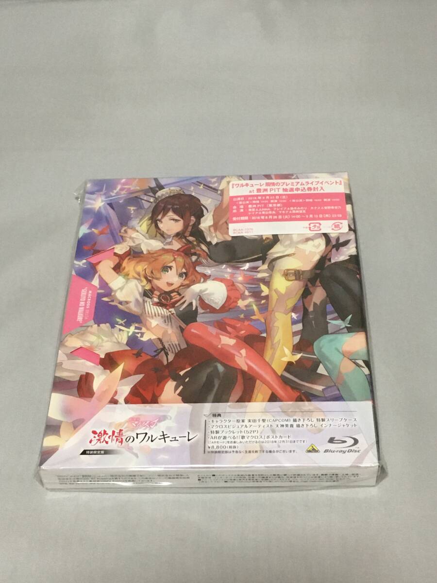 BD(BLU-RAY)　劇場版 マクロスΔ 激情のワルキューレ [特装限定版]　ビニール有_画像1