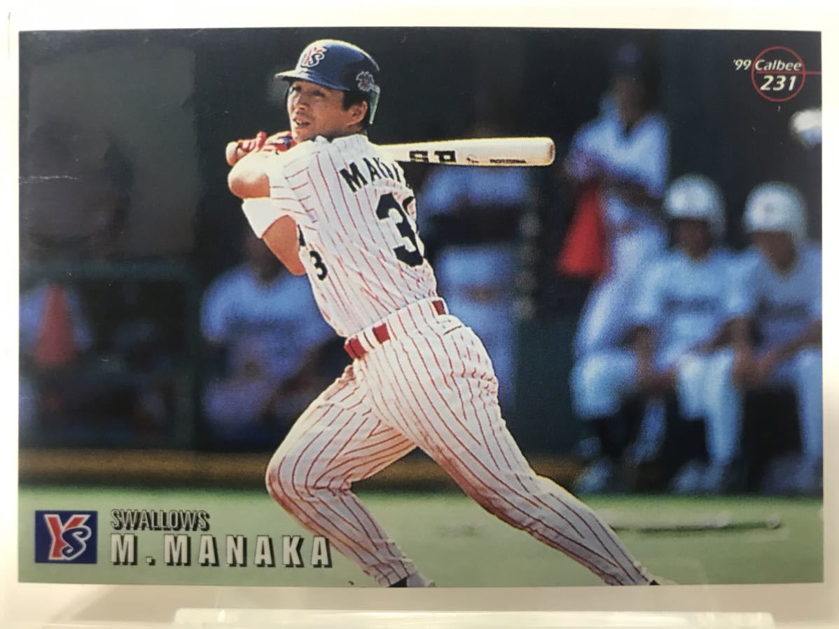  подлинный средний полный 231 Calbee Professional Baseball chip s99 обычный карта Yakult swallow z