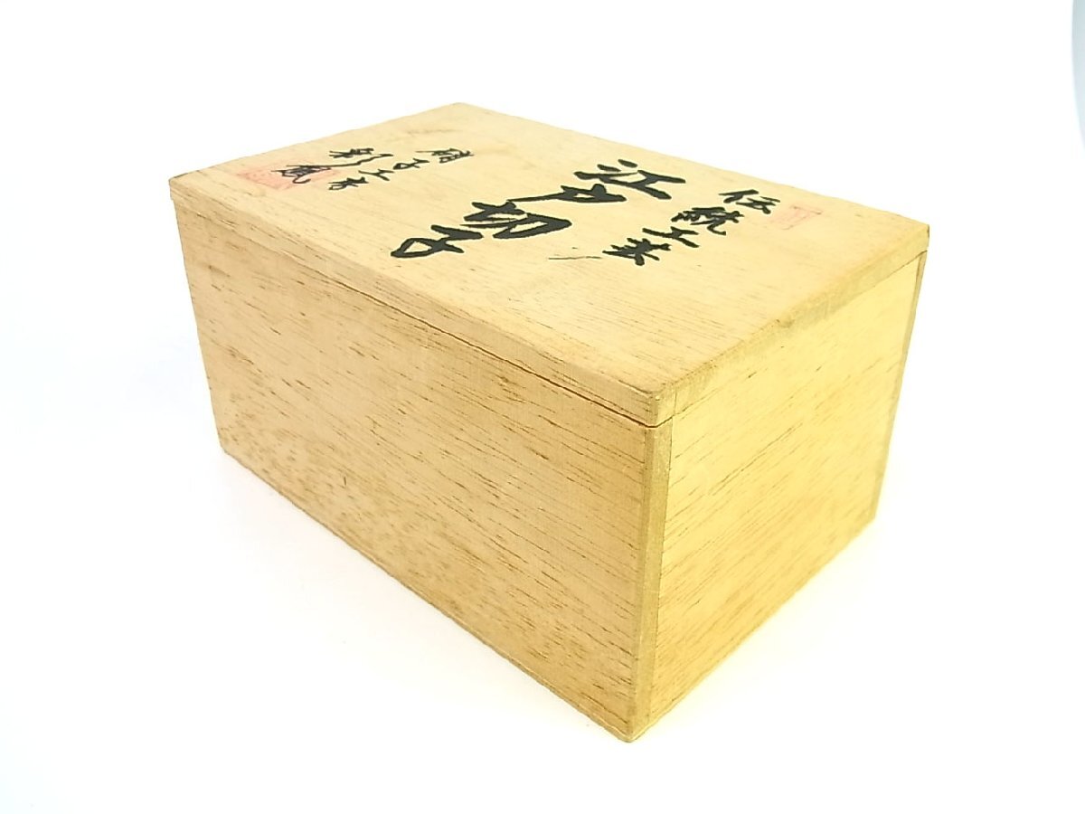 ◆未使用・保管品◆硝子工房 彩鳳◆江戸切子 ロックグラス 剣矢来重文様 ミニオールド ペア 2客◆M-3021-2◆赤/青◆矢来文様◆健康長寿◆_画像7