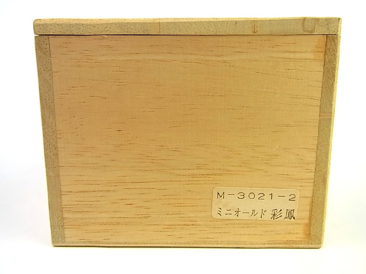 ◆未使用・保管品◆硝子工房 彩鳳◆江戸切子 ロックグラス 剣矢来重文様 ミニオールド ペア 2客◆M-3021-2◆赤/青◆矢来文様◆健康長寿◆_画像8