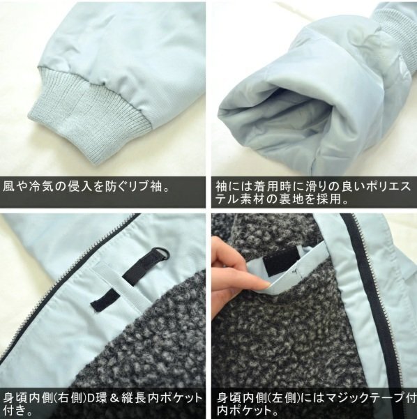 2◆AITOS/アイトス 影狼◆裏ボアパイロットジャンバー/裏キルト防寒ブルゾン◆ドカジャン◆10549◆グレー◆Mサイズ◆襟ボア◆ペン差し◆_画像4