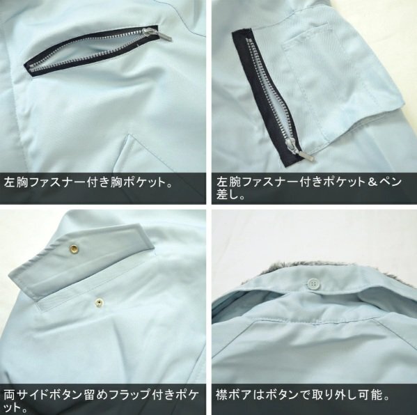 2◆AITOS/アイトス 影狼◆裏ボアパイロットジャンバー/裏キルト防寒ブルゾン◆ドカジャン◆10549◆グレー◆Mサイズ◆襟ボア◆ペン差し◆_画像3