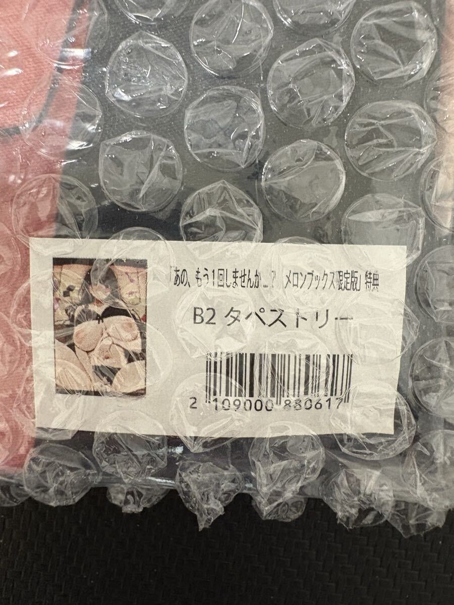 C106komike... гобелен .. комплект товары комплект 