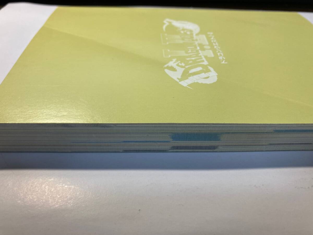 （中古品）ドラゴンクエストⅠ・Ⅱ スーパーファミコン 公式ガイドブック ドラクエ 1・2 　攻略本　SFC_画像3