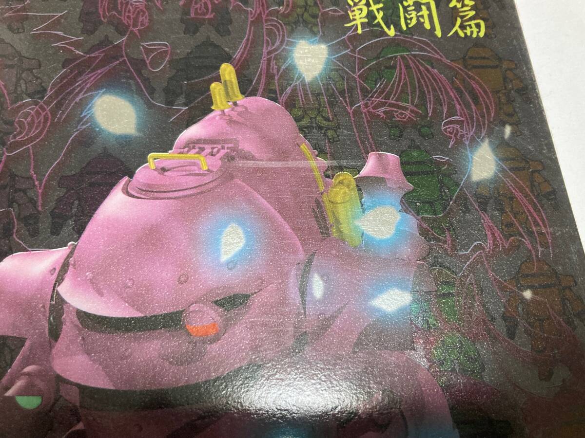 ◆送料込み◆【中古品２冊セット】サクラ大戦公式ガイド　恋愛編／戦闘編　ファミ通書籍編集部　SS　セガサターン_画像6