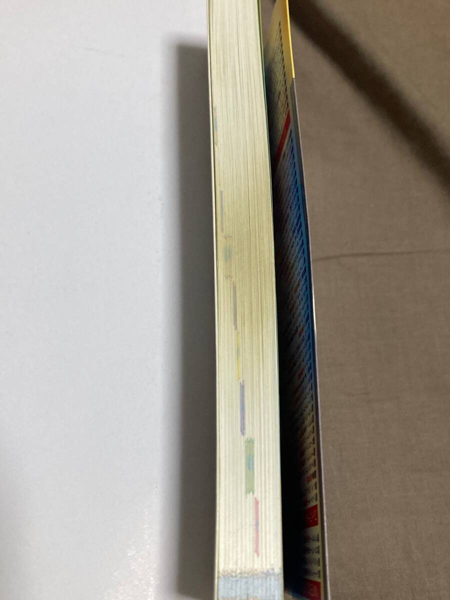 【中古品】ポケットモンスター青必勝攻略法 （ゲームボーイ完璧攻略シリーズ　３１） ファイティングスタジオ 双葉社 GB ゲームボーイ_画像5