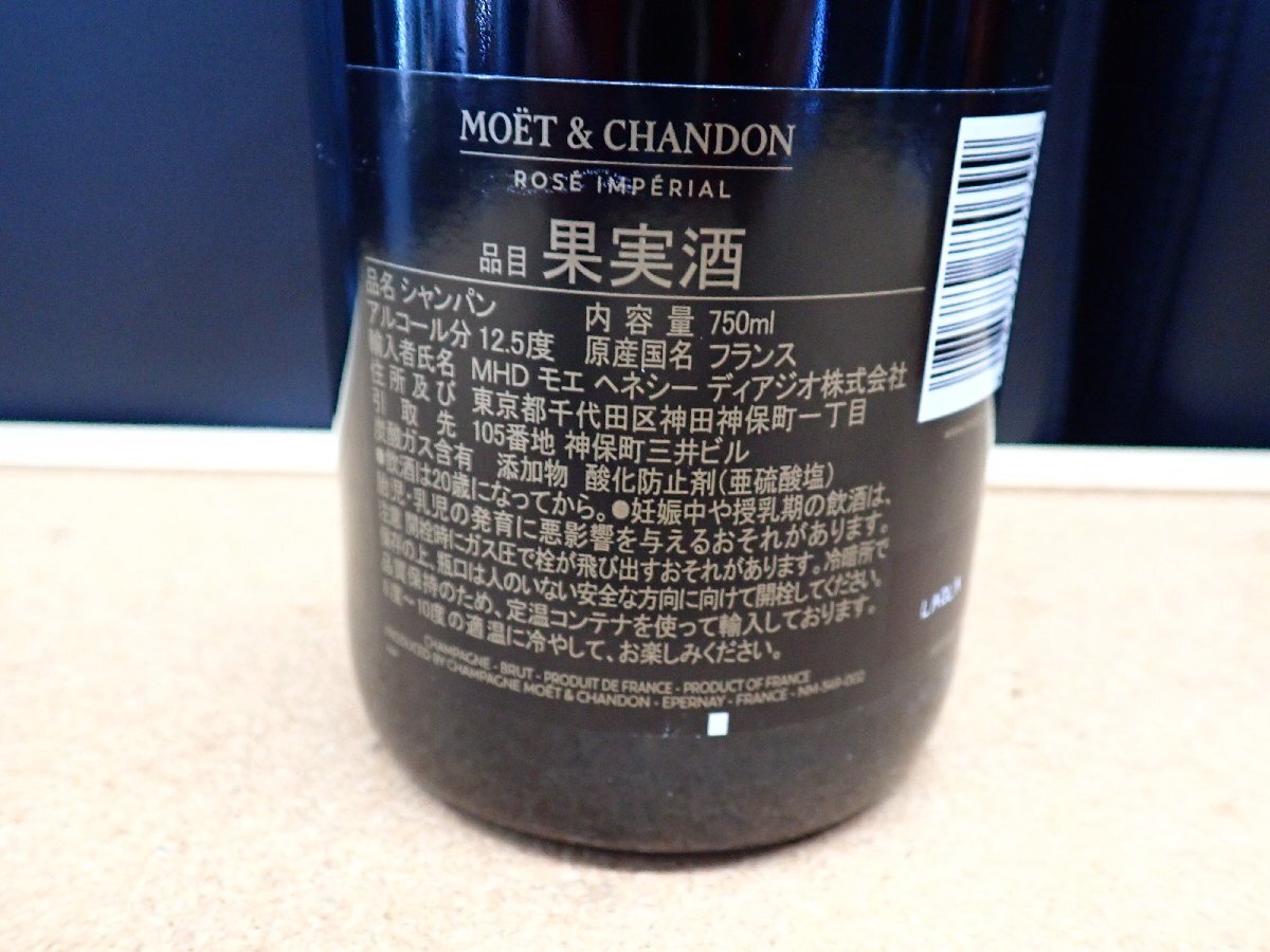  шампанское 3шт.@moe*e* автомобиль n Don nekta- Anne pe настоящий rose гонг ilmi nas бутылка LED лампочка-индикатор 0/ro там mpe настоящий 