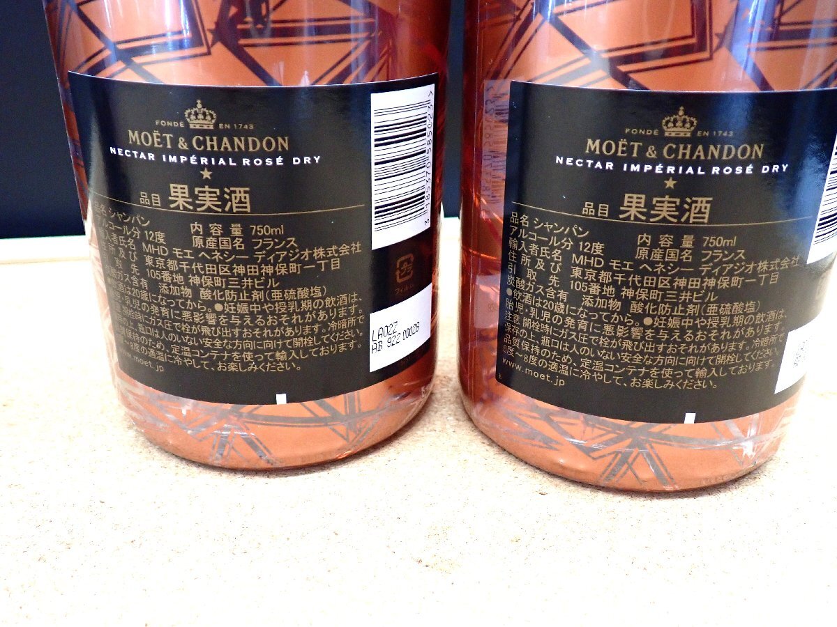  шампанское 3шт.@moe*e* автомобиль n Don nekta- Anne pe настоящий rose гонг ilmi nas бутылка LED лампочка-индикатор 0/ro там mpe настоящий 