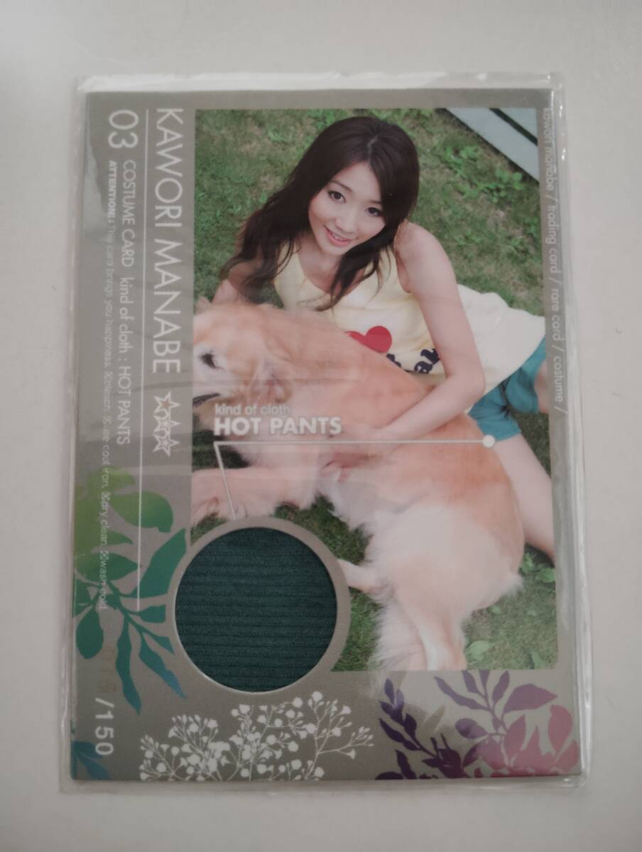 2009HIT's Manabe Kawori костюм карта 150 листов ограничение 