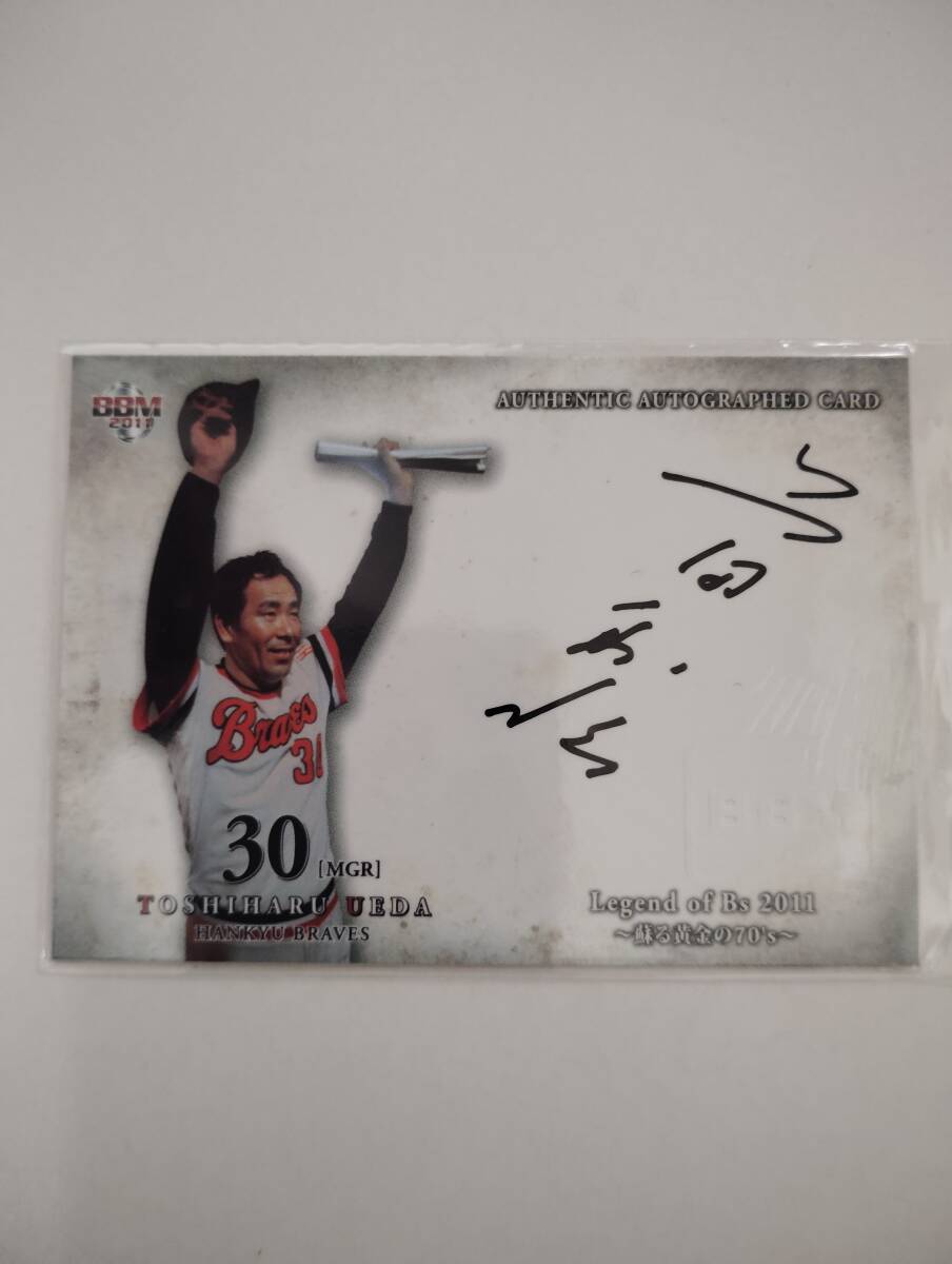 2011BBM Legend　of　Bs 阪急ブレーブス　上田利治　直筆サイン　100枚限定_画像1