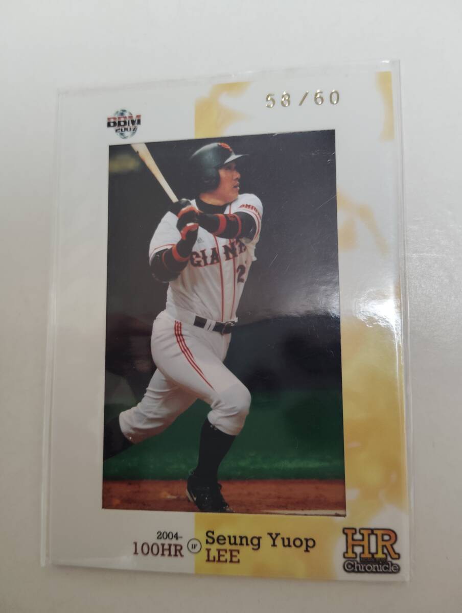 2007BBM 本塁打列伝 読売ジャイアンツ 李承燁 フォトカード 60枚限定_画像1