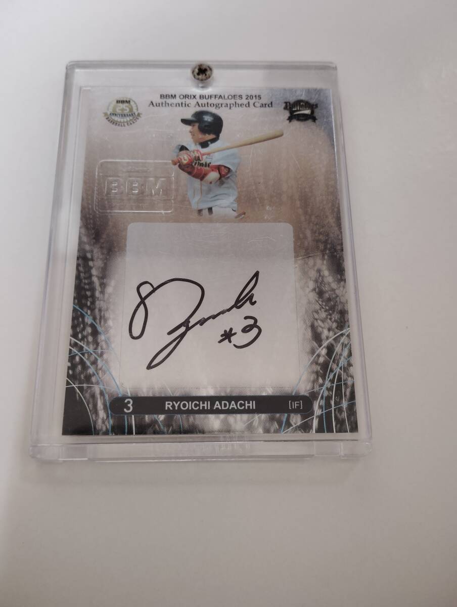 2015BBM オリックスバファローズ 安達了一 銀版 直筆サイン 15枚限定_画像1