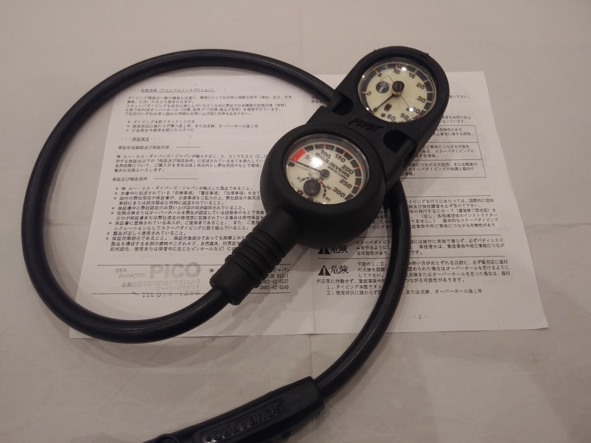 アクアラング　ゲージ 確認済み_画像6