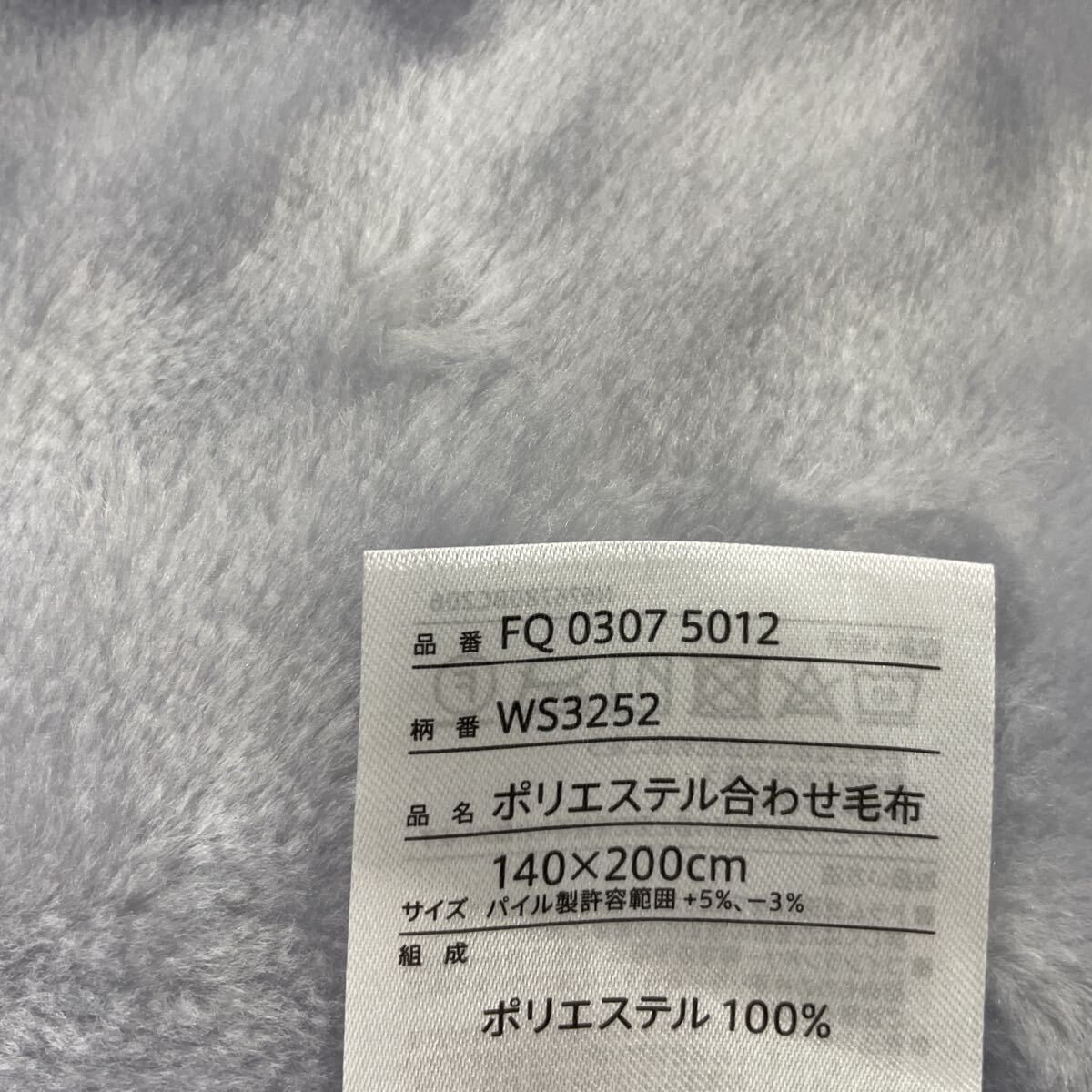 西川 極厚で暖かい 襟付き2枚合わせ毛布 厚手 極細繊維でやわらかい肌触り 暖か 無地 グレー シングル ご家庭で丸洗いできます_画像4