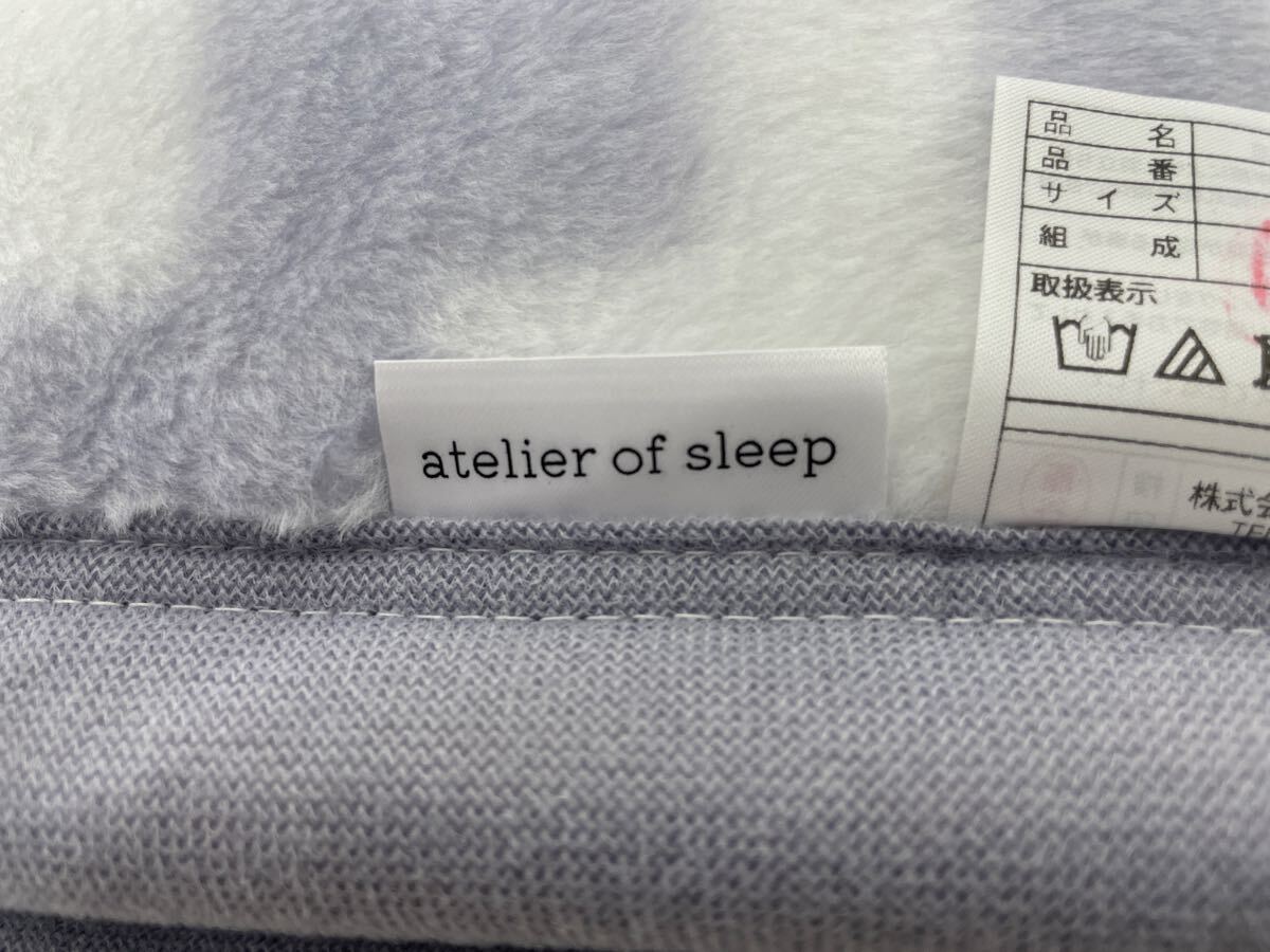 ロマンス小杉 日本製 16,500円 訳あり 厚い 襟付き高級2枚合わせ毛布 厚くて暖かい 丸洗いOK シングル ブルー_画像3