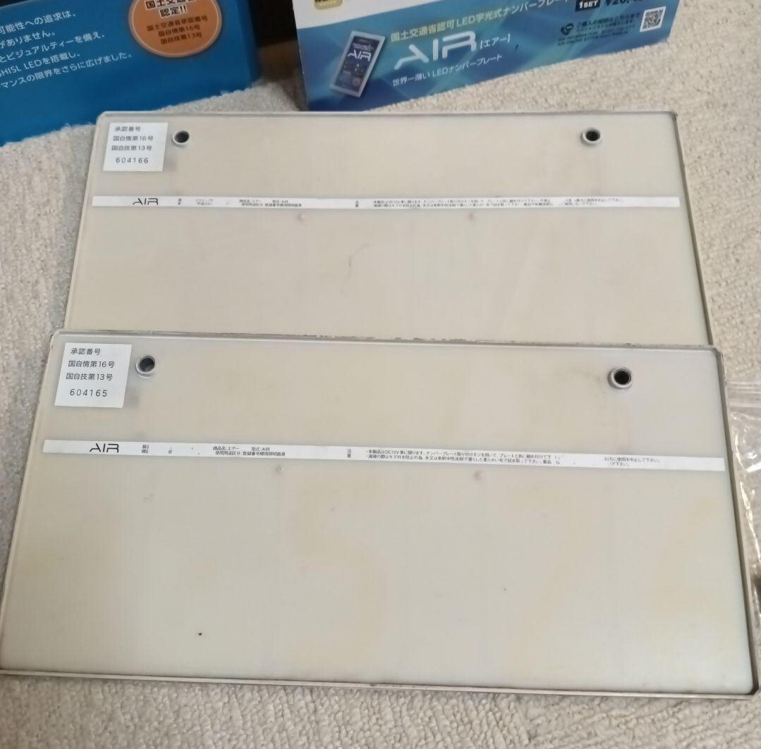 ⑨　AIR　字光式ナンバープレート　ナンバーベース　ナンバー　字光式　エア 字光式ナンバー led エアー ナンバーベース ナンバープレート_画像2