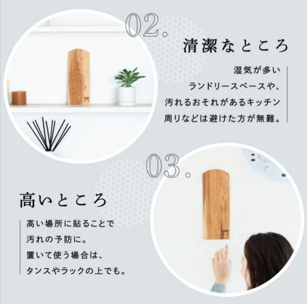 新品未使用 御山杉の御札立て 御札立て 御山杉 伊勢の神宮 1 神棚 壁掛け モダン 置き型両用 薄型スリムコンパクト 伊勢神宮_画像6