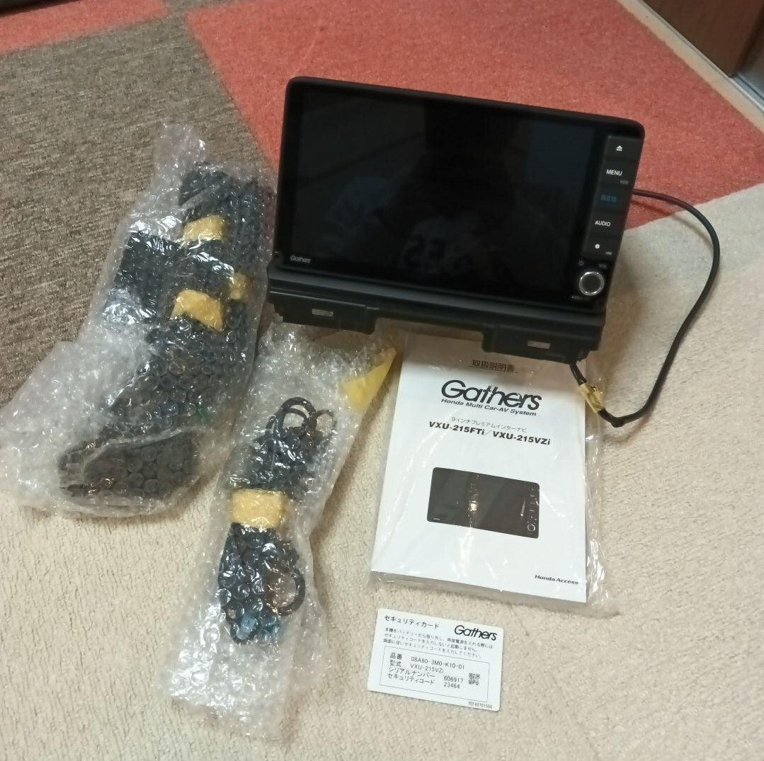美品　ホンダ純正 メモリーナビ VXU-215VZi ヴェゼル　パネル付き　ホンダ　 ギャザズ Gathers 9インチ　カーナビ パナソニック Bluetooth_画像1