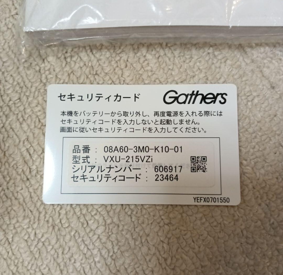 美品　ホンダ純正 メモリーナビ VXU-215VZi ヴェゼル　パネル付き　ホンダ　 ギャザズ Gathers 9インチ　カーナビ パナソニック Bluetooth_画像2