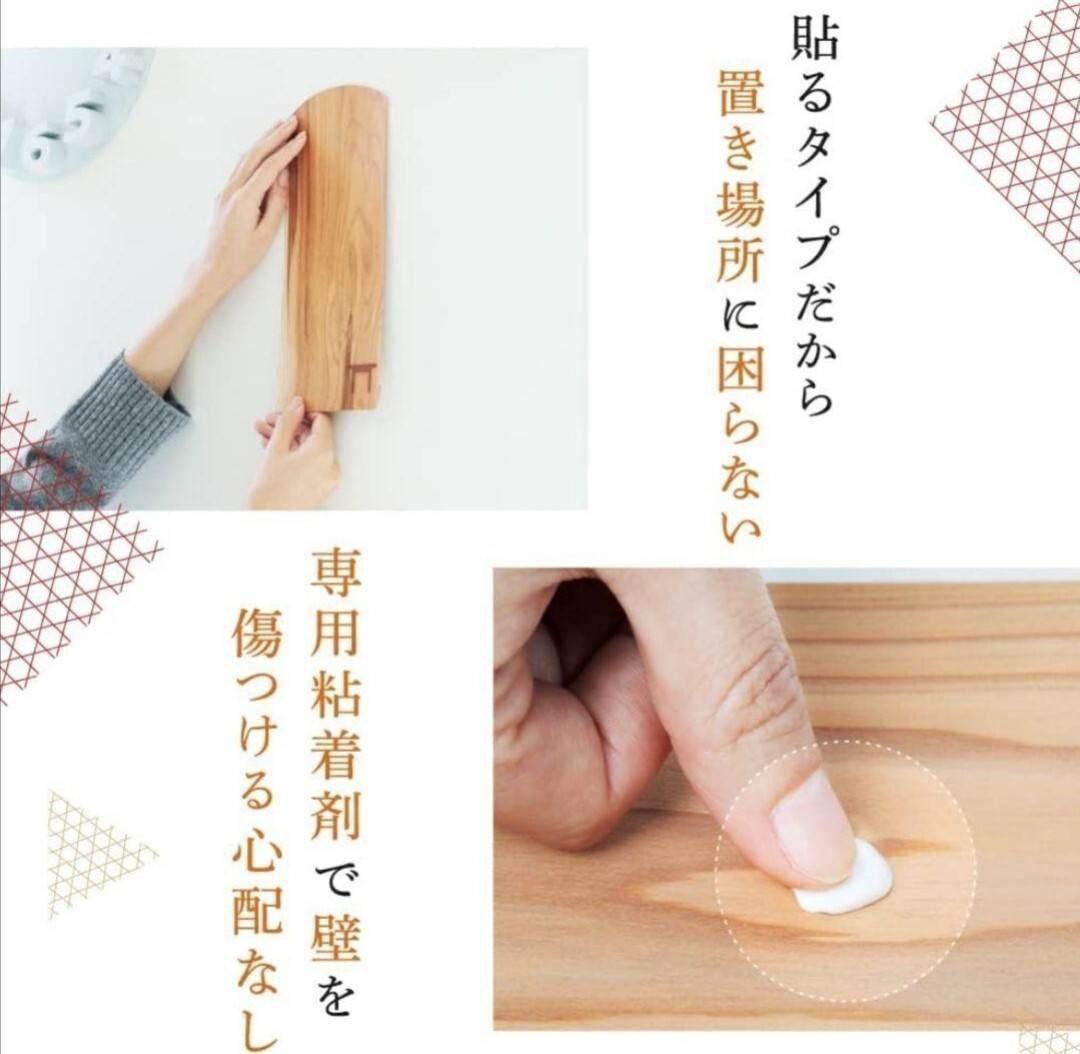 新品未使用 御山杉の御札立て 御札立て 御山杉 伊勢の神宮 1 神棚 壁掛け モダン 置き型両用 薄型スリムコンパクト 伊勢神宮_画像3