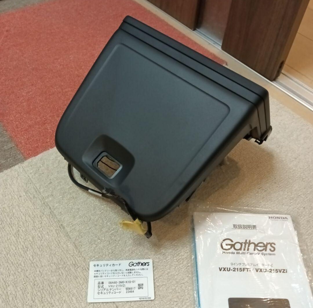 美品　ホンダ純正 メモリーナビ VXU-215VZi ヴェゼル　パネル付き　ホンダ　 ギャザズ Gathers 9インチ　カーナビ パナソニック Bluetooth_画像7