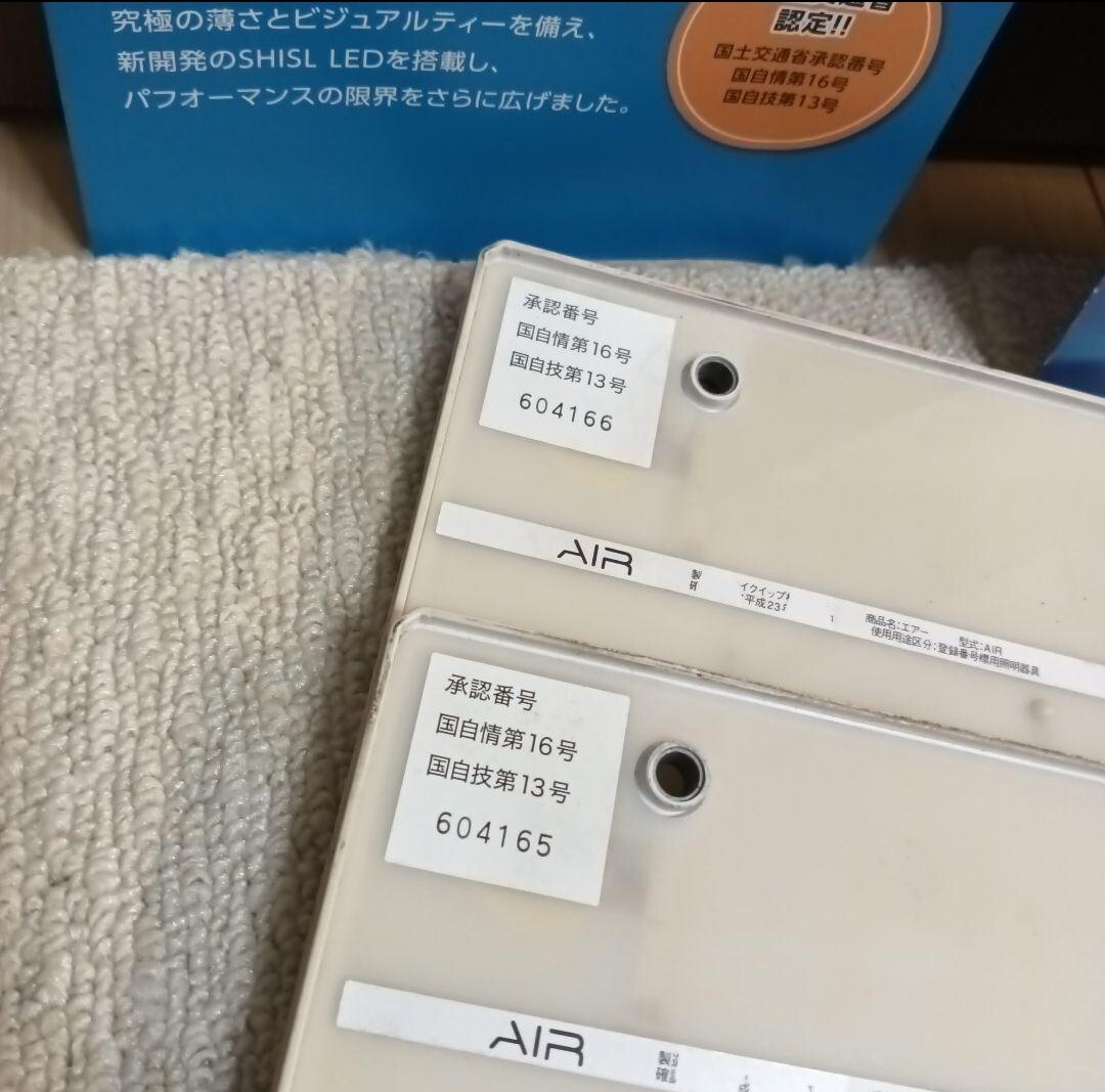 ⑨　AIR　字光式ナンバープレート　ナンバーベース　ナンバー　字光式　エア 字光式ナンバー led エアー ナンバーベース ナンバープレート_画像3