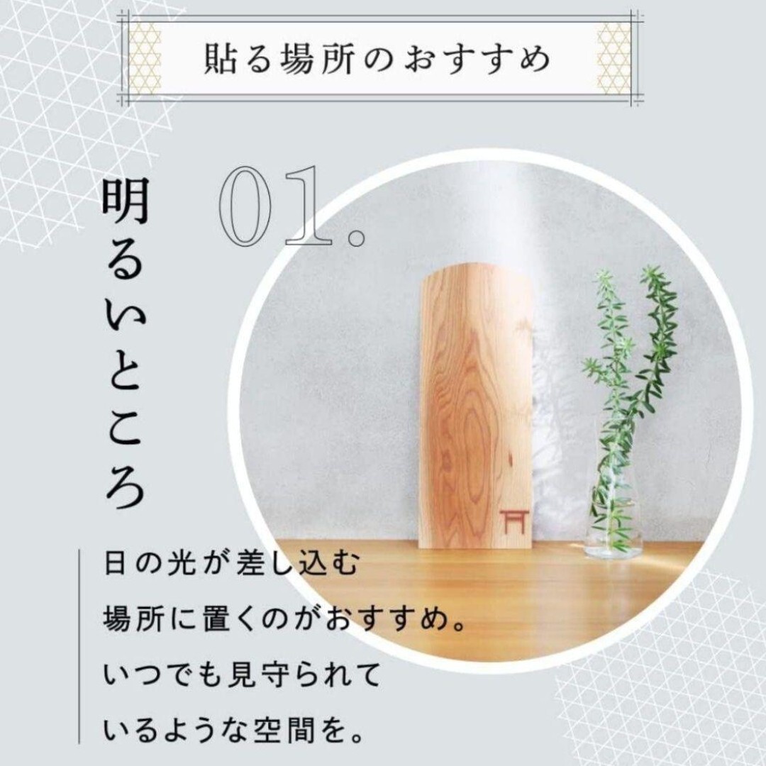 新品未使用 御山杉の御札立て 御札立て 御山杉 伊勢の神宮 1 神棚 壁掛け モダン 置き型両用 薄型スリムコンパクト 伊勢神宮_画像5