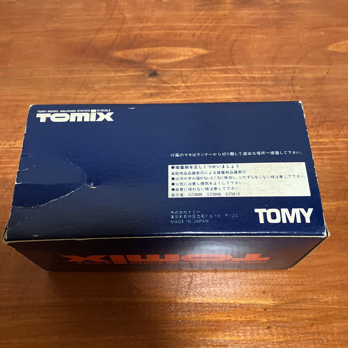 トミックス　ストラクチャー　わらぶき農家　送料390円_画像5