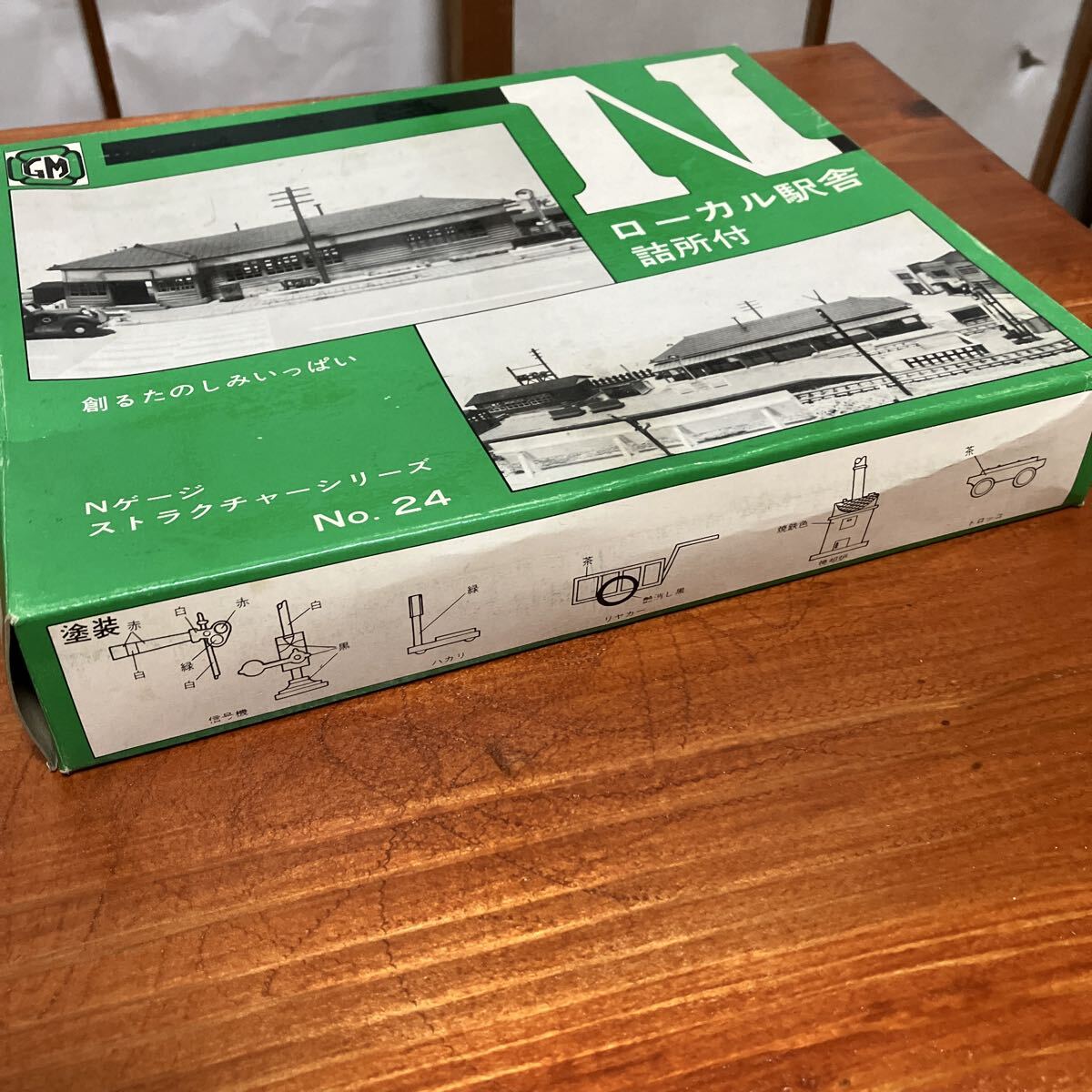 グリーンマックス　ストラクチャー　ローカル駅舎　詰所付　送料230円_画像3