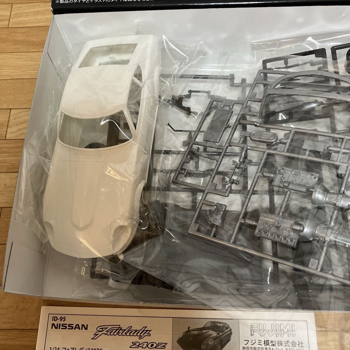 フジミ　プラモデル　1/24 フェアレディ 240ZG 送料660円_画像3