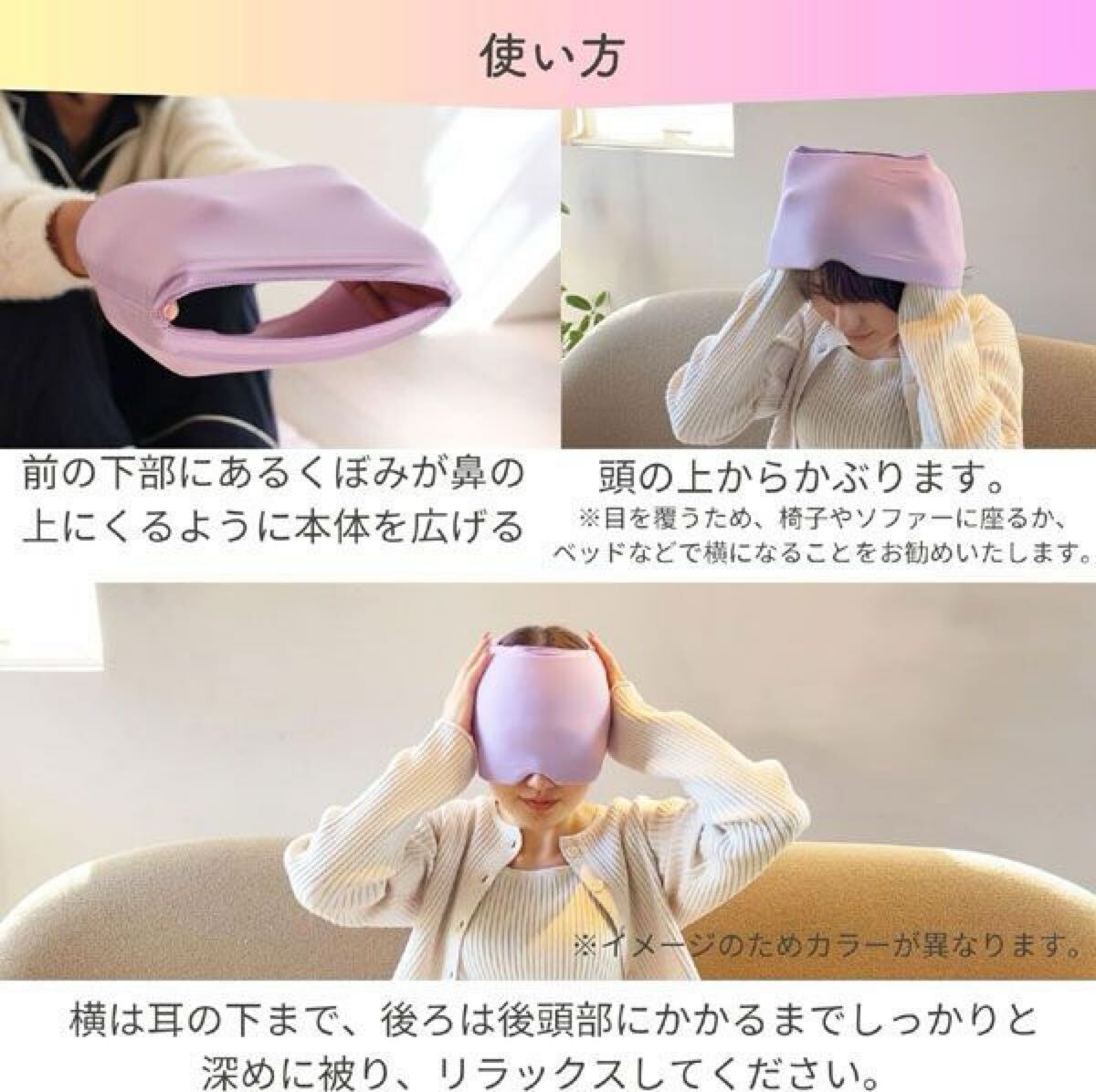 SPICE OF LIFE 繰り返し使える温冷リフレッシュヘッドスパマスク　頭と顔に使える 温冷兼用 高密度ジェル内蔵 頭痛 ヘッドスパマスク_画像5