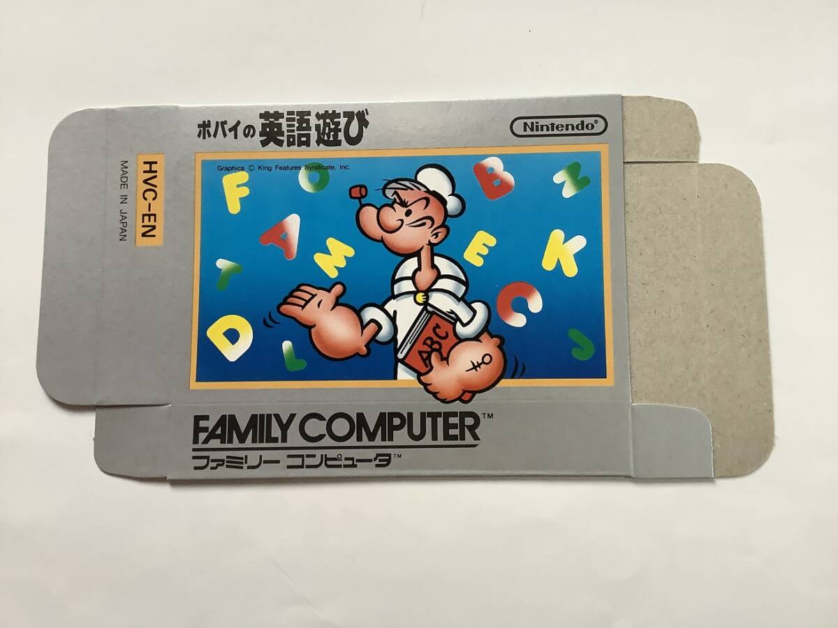 未使用新品　ポパイの英語遊び　箱だけ　未組立_画像1